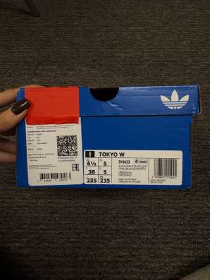 Кроссовки Adidas 38 размер в Москве