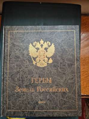 Книги в Курске фото 5