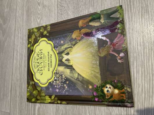Книжка