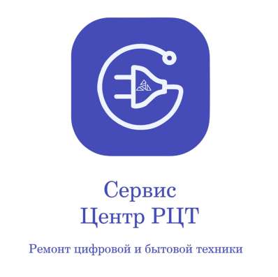 Ремонт компьютеров, смартфонов