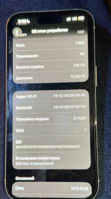 Iphone 15 в Хабаровске фото 3