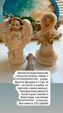 Статуэтки