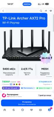 Продам Wi-Fi роутер TP-Link Archer AX72 Pro