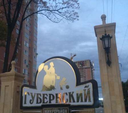 Продам однокомнатную квартиру в Краснодар.Жилая площадь 34  кв.м.Этаж 3.Дом кирпичный.