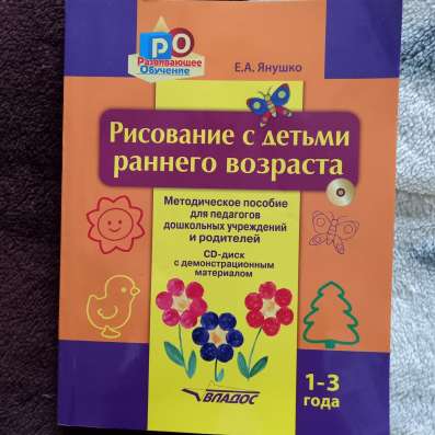 Продам б/у но в отличном состоянии в Санкт-Петербурге фото 5
