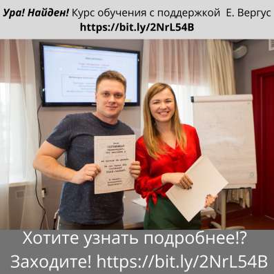 Бесплатный мини-курс в Москве фото 18