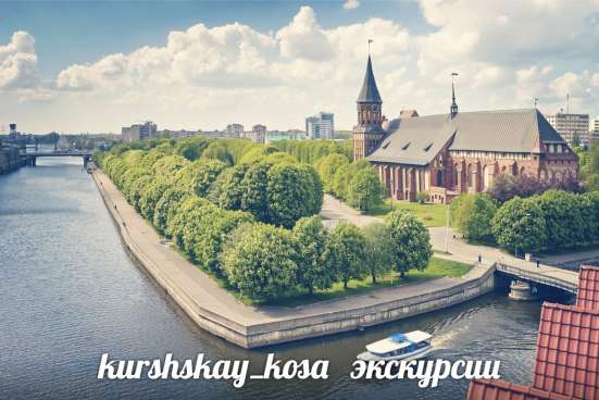 ЭКСКУРСИИ- ПУТЕШЕСТВИЯ vk.