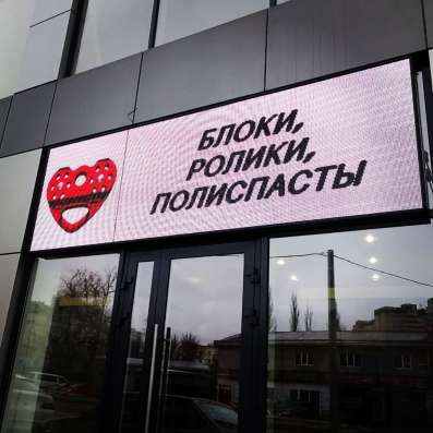 Наружная реклама в Москве фото 6