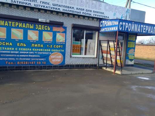 Магазин 200 КВ м