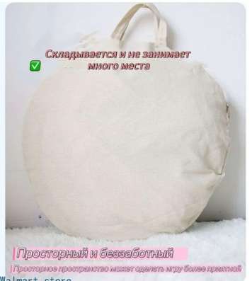 Палатка вигвам в Владивостоке