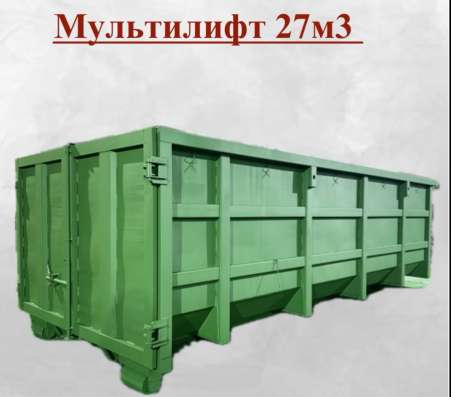 Продам контейнера в Нижнем Новгороде фото 4