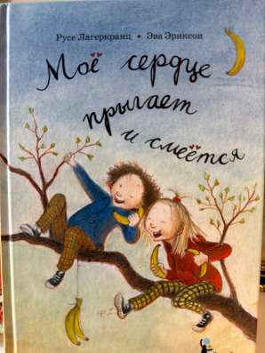 Детские книги в Тюмени фото 3