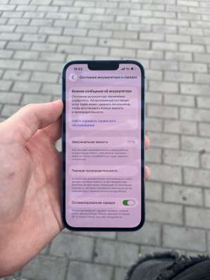 Обменяю iPhone 13 на 256 гб