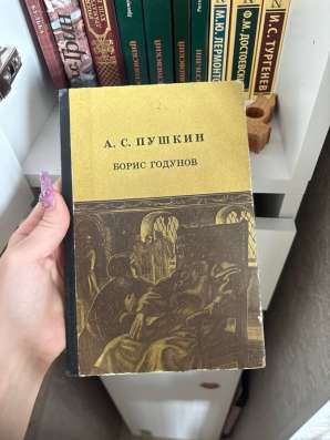 Книга в Новом Уренгое фото 5