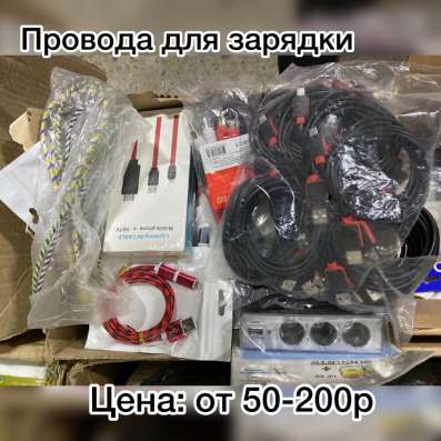 Все для телефонов, компьютеров, планшетов в Новосибирске фото 4