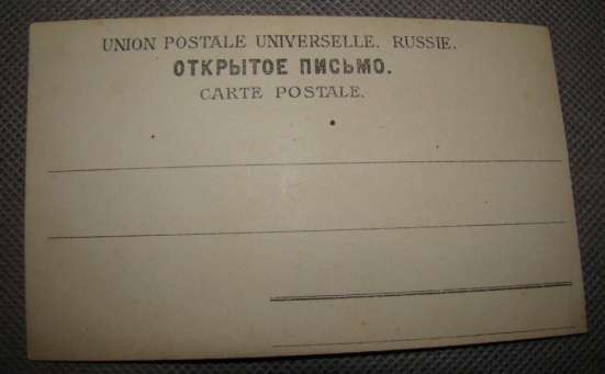 Открытки старинные Актёры 3 шт. (Q431) в Москве фото 3