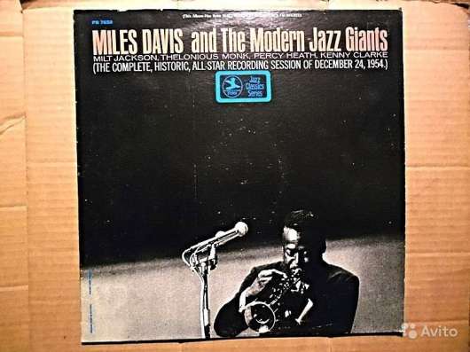 Miles Davis - And The Modern Jazz Giants