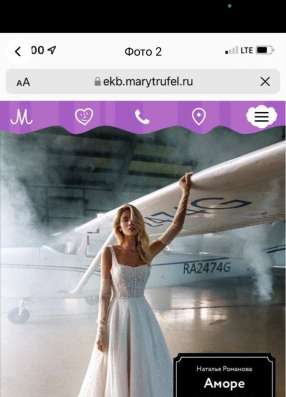 Свадебное платье