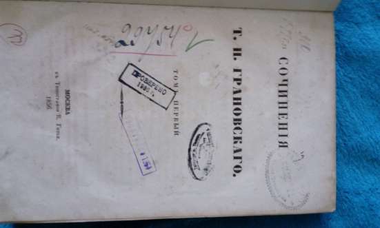 Куплю книги для домашней библиотеки