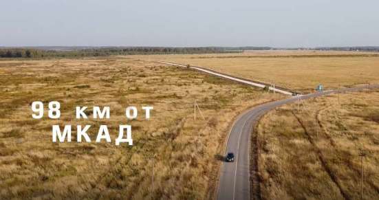 Продам земельный участок! в Пущино фото 13