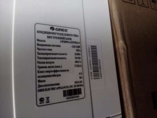 Кондиционер Gree