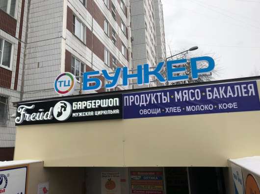 Сдам в аренду ТЦ