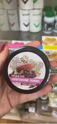 Твёрдый крем