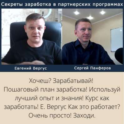 Бесплатный мини-курс в Москве фото 26