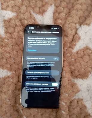 iPhone 13 Pro в Уссурийске фото 8