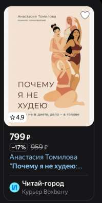 Продам книгу