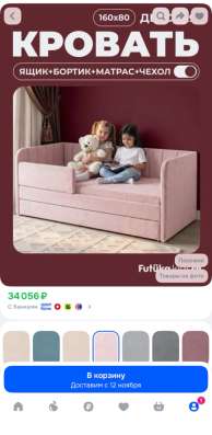 Продам кровать с двумя матрасами в Краснодаре фото 6