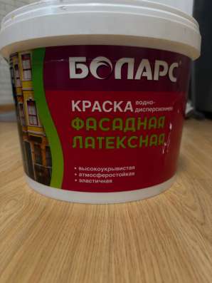 Краска фасадная