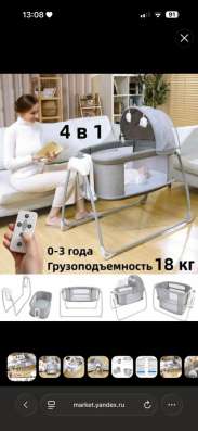 Электрическая кроватка