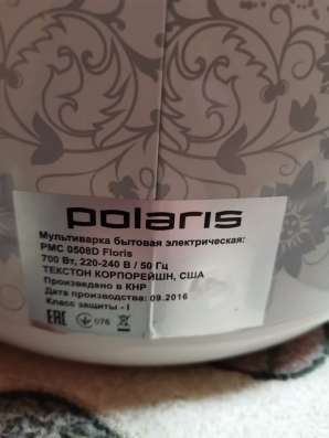 Мультиварка Polaris в Никольском фото 4