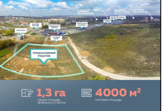 Продается участок г. Тула под строительство