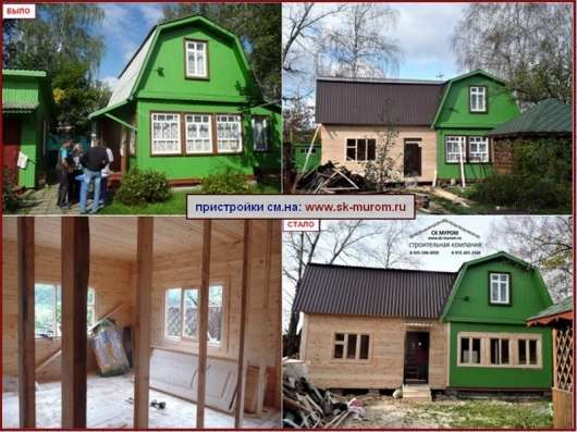 Пристройка к загородному дому в Королёве фото 5