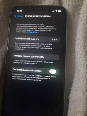 Продаю свой телефон IPhone XR в Ярославле фото 4