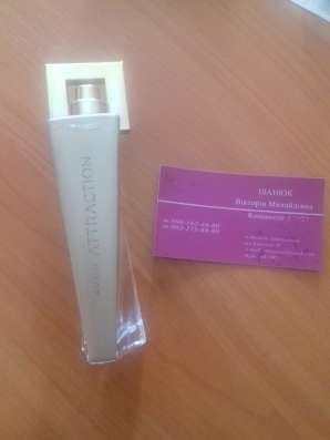 Avon Attraction for her (50ml)