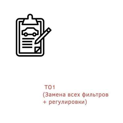 Техосмотр грузовой техники