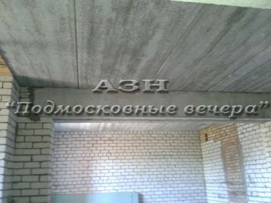 Продам таунхаус в Покров.Жилая площадь 130  кв.м.Есть Газ, Водопровод. в Покрове фото 9