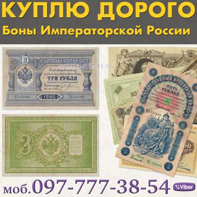 Куплю, старые предметы, вещи времен ссср и старше фото 6