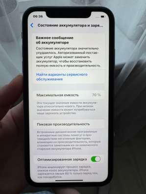 айфон 11 в Новошахтинске фото 3