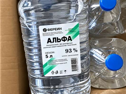Основа Парфюмерная вода 5л