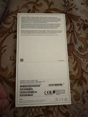 iPhone 11 в Раменское