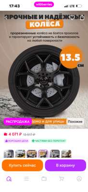 Талакар машинка в Каменске-Уральском