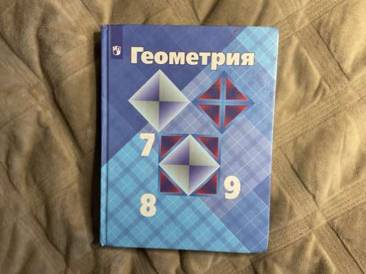 УЧЕБНИКИ 8 КЛАСС в Чите фото 6