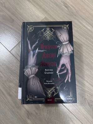Книги в Москве фото 14