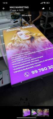 Производим следующие виды изделий и работ: – Объемные буквы фото 3