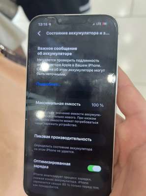 IPhone 13 курган в хорошем состоянии в Кургане фото 3