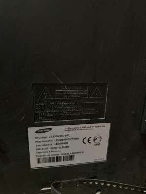 Продам телевизор в Новосибирске